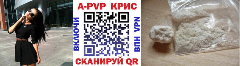 APVP мука  Ивдель 