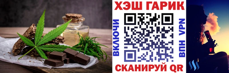 где можно купить наркотик  Ивдель  Canna-Cookies марихуана 