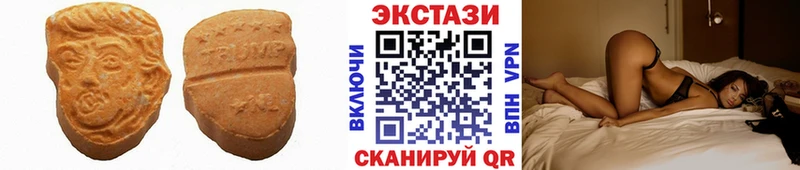 Экстази VHQ  наркошоп  Ивдель 