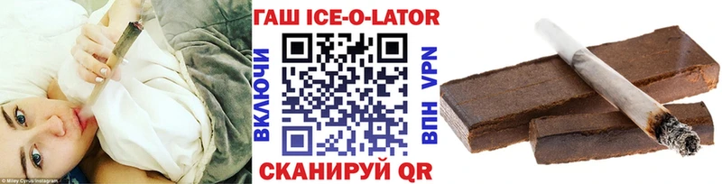 Гашиш VHQ  Ивдель 