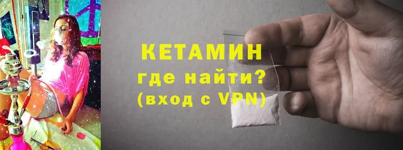 цена   kraken ССЫЛКА  КЕТАМИН ketamine  Ивдель 