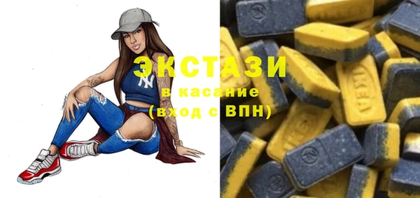 метамфетамин Няндома
