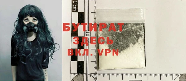 круглые Елизово
