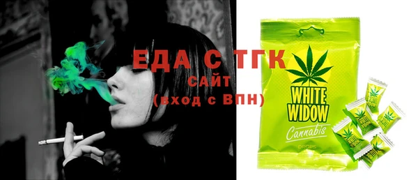 прущая мука Осташков