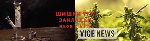 метамфетамин Няндома