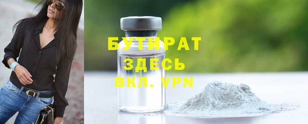 Альфа ПВП Нязепетровск