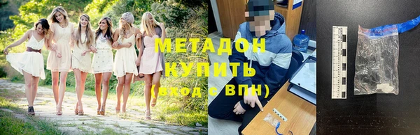 меф Ветлуга