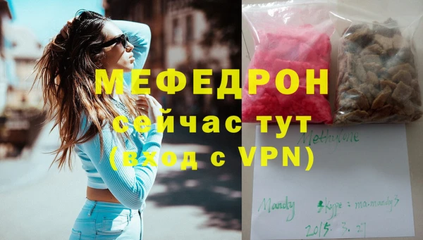 метамфетамин Няндома