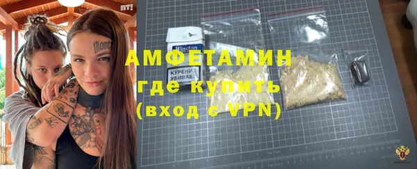 2c-b Видное