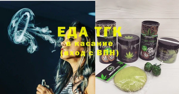 меф Ветлуга