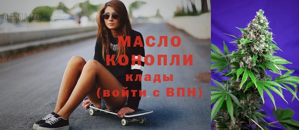 2c-b Видное