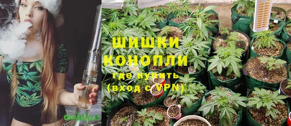 метамфетамин Няндома