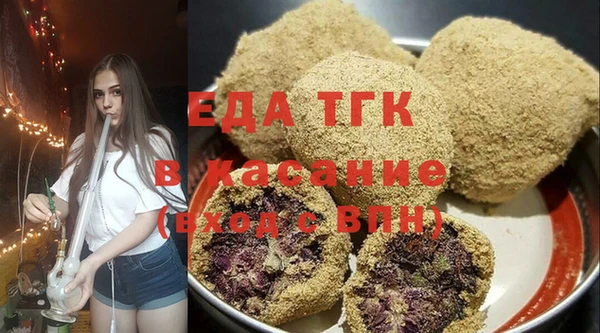 кокаин VHQ Ельня