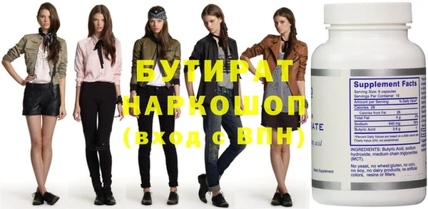 прущая мука Осташков