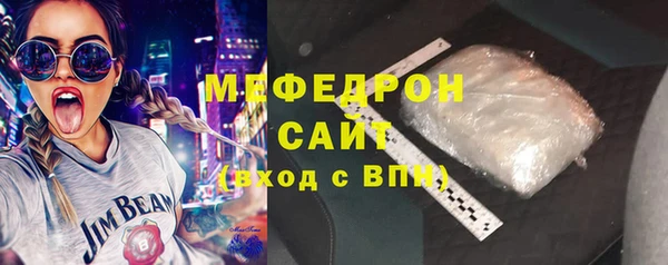 мефедрон Балабаново