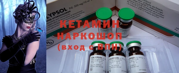 меф Ветлуга