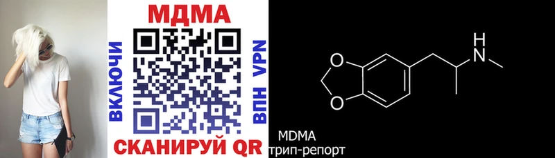 где можно купить   Ивдель  МДМА crystal 