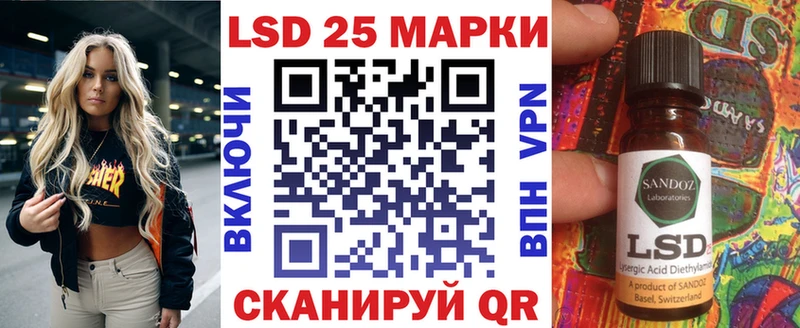 блэк спрут tor  Ивдель  Марки N-bome 1,5мг 