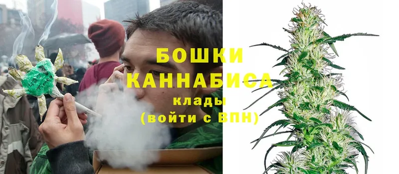 наркошоп  Ивдель  МАРИХУАНА Ganja 